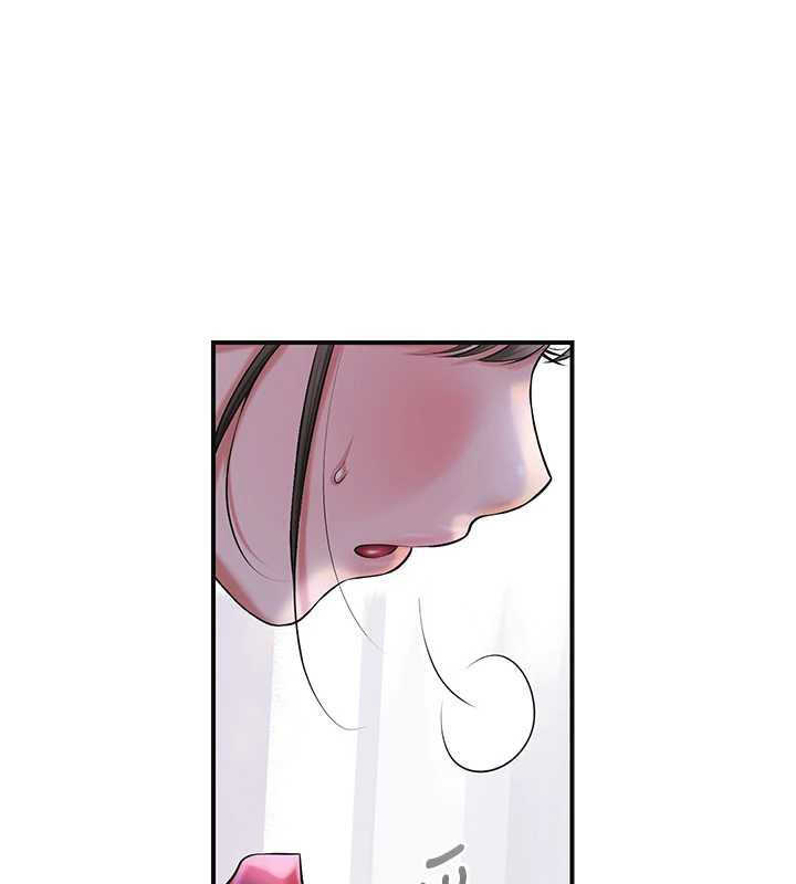 花容濕色:取花點，第74話-小姐和勝石為何…，第 44 页