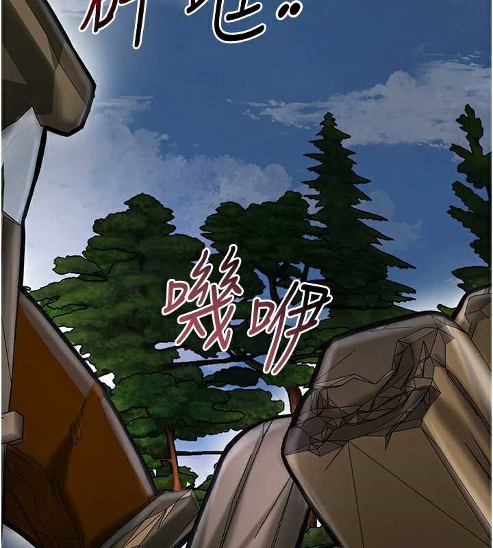 花容濕色:取花點，第74話-小姐和勝石為何…，第 40 页