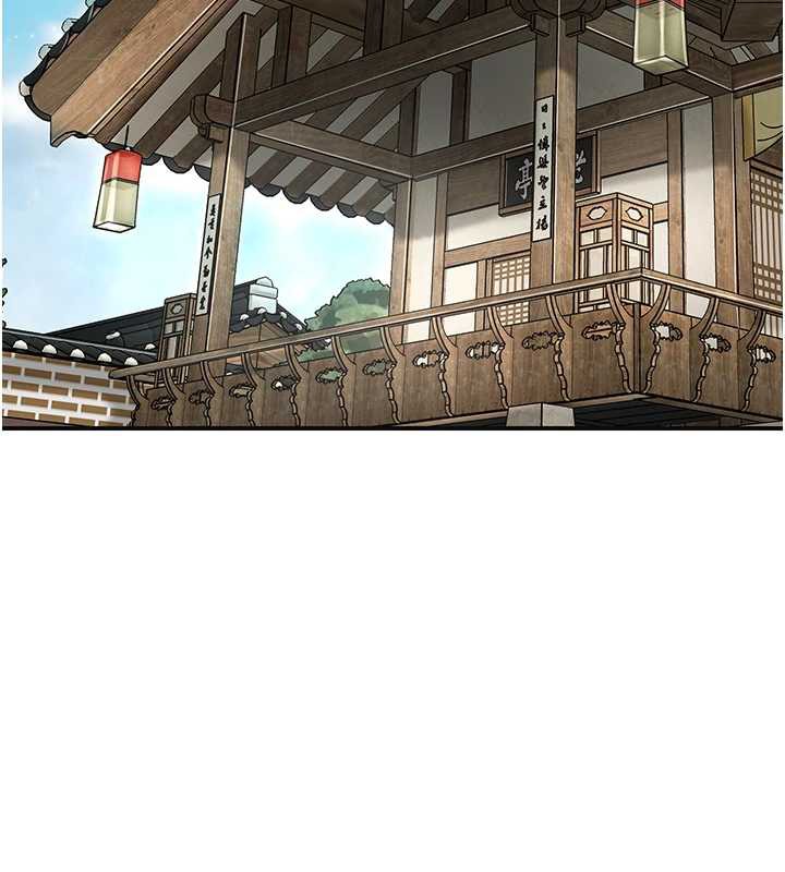 花容濕色:取花點，第74話-小姐和勝石為何…，第 69 页