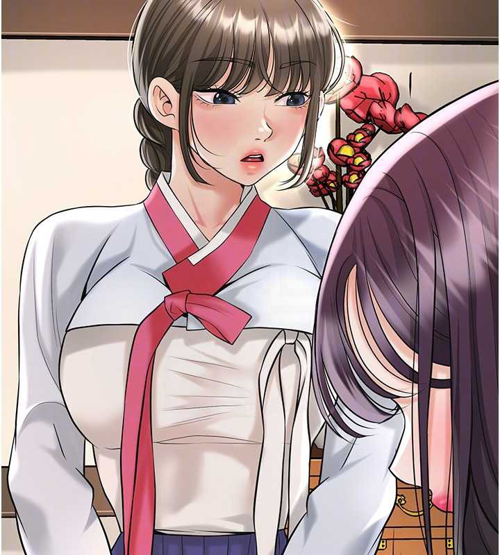 花容濕色:取花點，第74話-小姐和勝石為何…，第 95 页