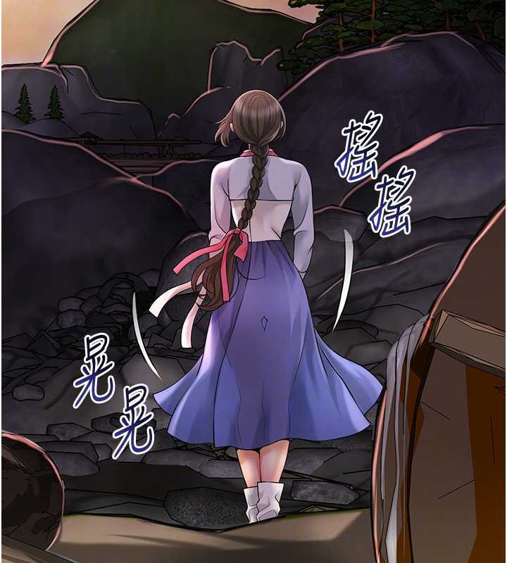 花容濕色:取花點，第74話-小姐和勝石為何…，第 65 页