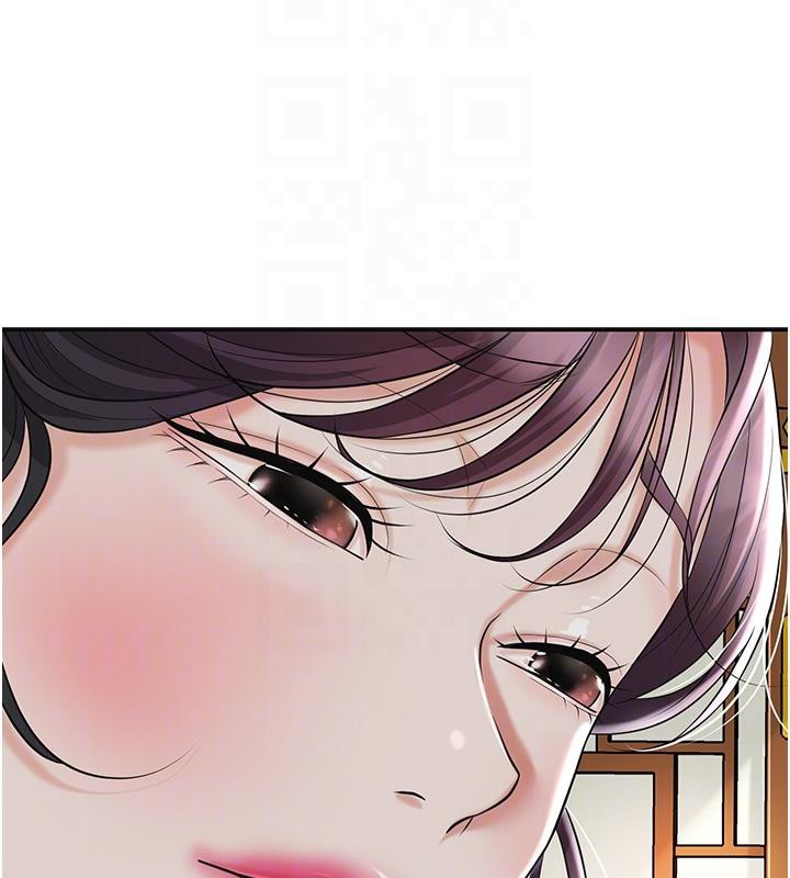 花容濕色:取花點，第75話-夫人的獎勵♥，第 21 页