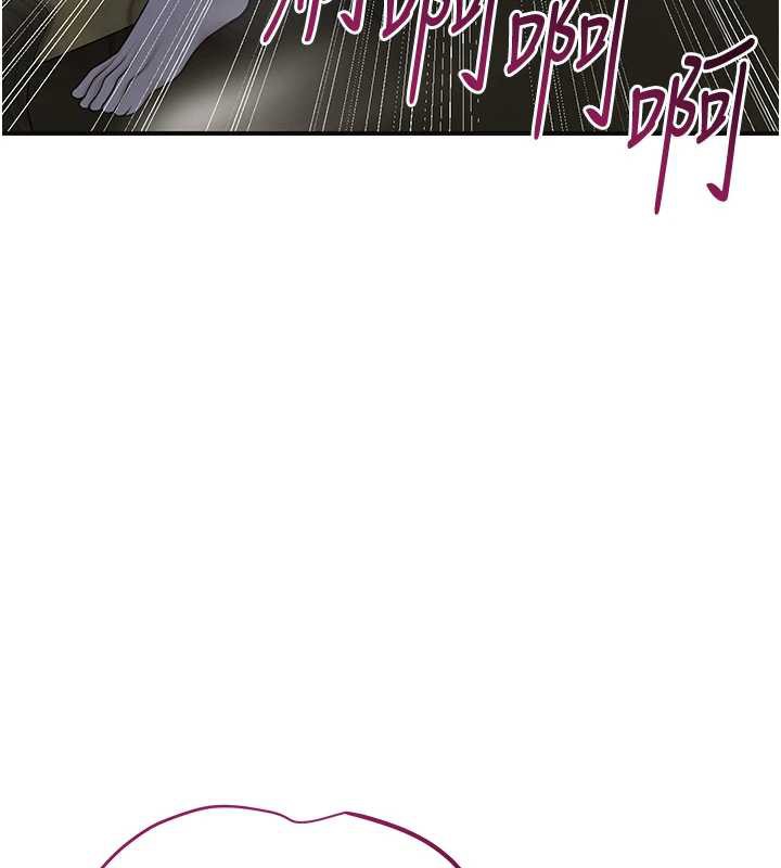 花容濕色:取花點，第76話-這就是取花點的力量…?，第 106 页