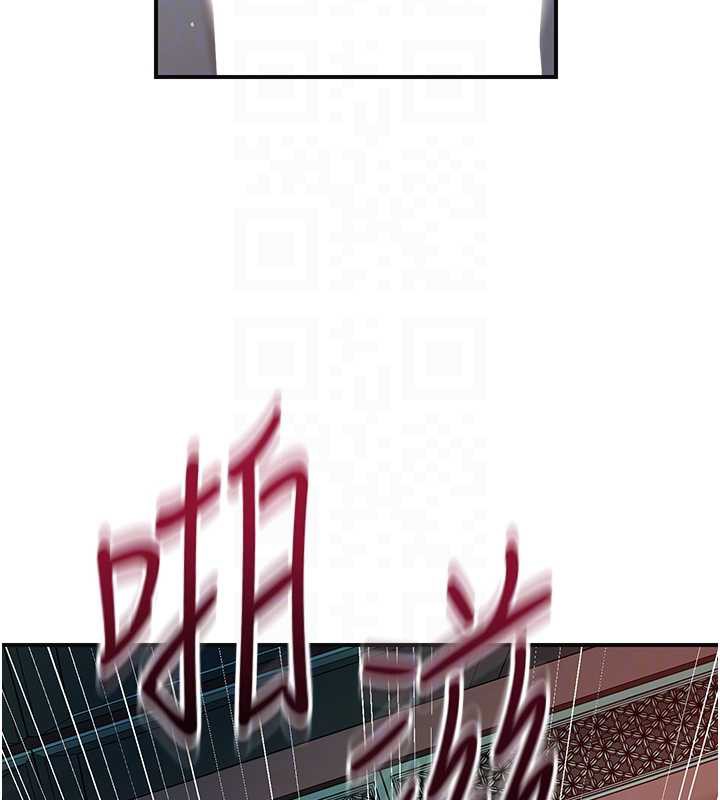 花容濕色:取花點，第76話-這就是取花點的力量…?，第 103 页