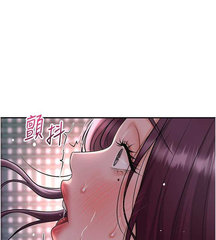 花容濕色:取花點，第76話-這就是取花點的力量…?，第 122 页