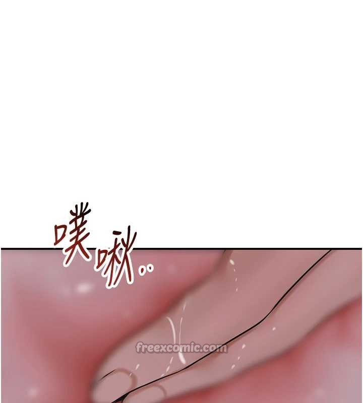 花容濕色:取花點，第76話-這就是取花點的力量…?，第 84 页