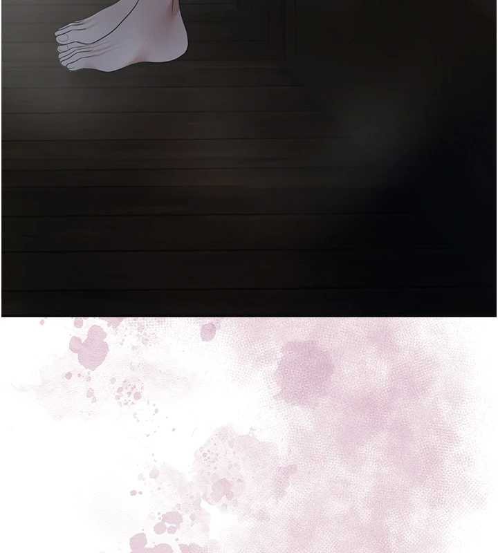 花容濕色:取花點，第76話-這就是取花點的力量…?，第 17 页
