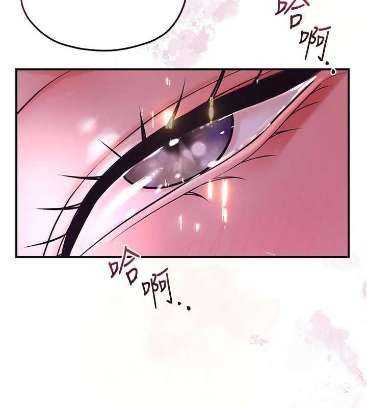 花容濕色:取花點，第76話-這就是取花點的力量…?，第 77 页