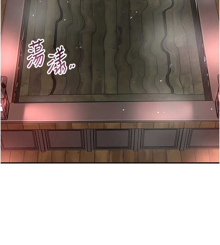 花容濕色:取花點，第76話-這就是取花點的力量…?，第 52 页
