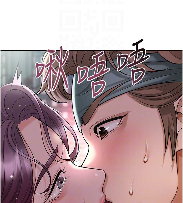 花容濕色:取花點，第76話-這就是取花點的力量…?，第 64 页
