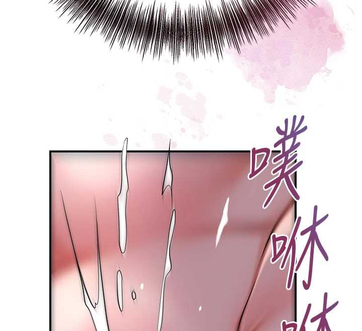 花容濕色:取花點，第77話-醉醺醺的大人亂入，第 12 页