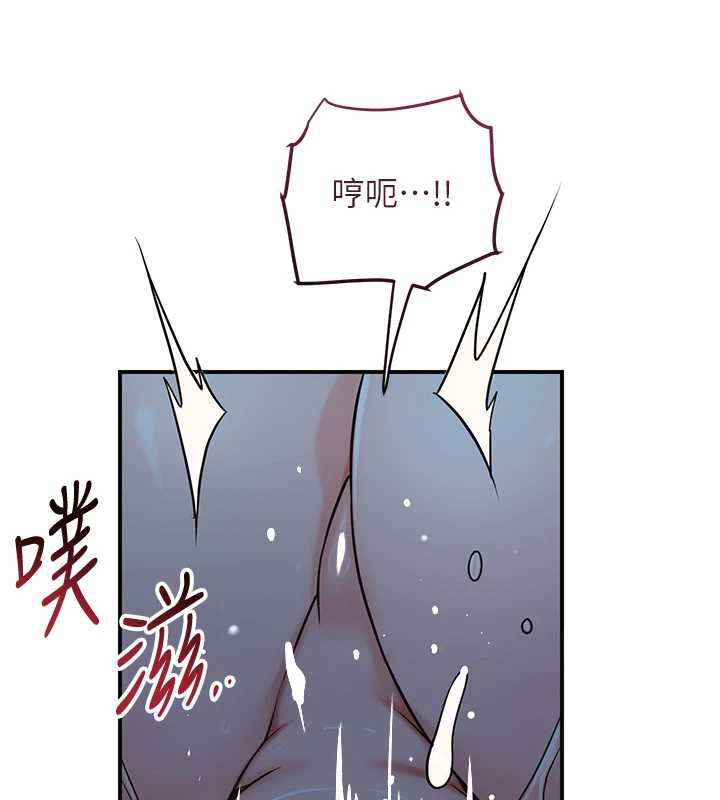 花容濕色:取花點，第77話-醉醺醺的大人亂入，第 77 页