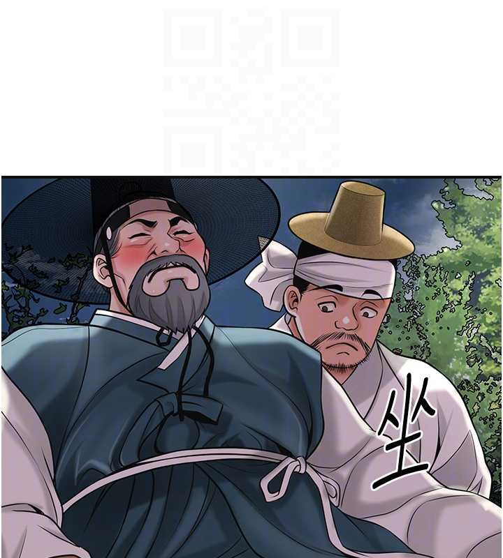花容濕色:取花點，第77話-醉醺醺的大人亂入，第 52 页