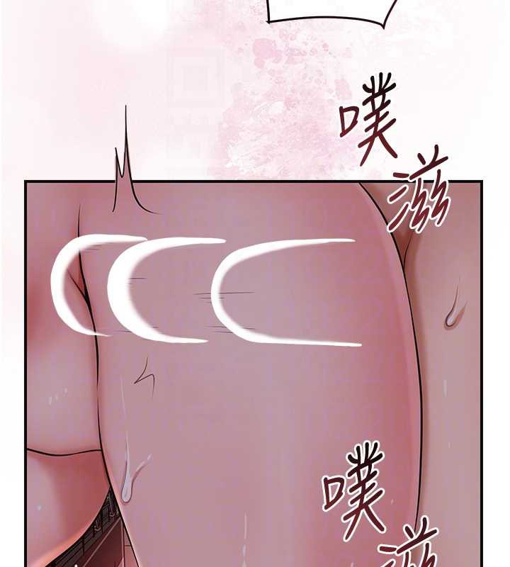 花容濕色:取花點，第78話-讓夫人難以招架，第 106 页