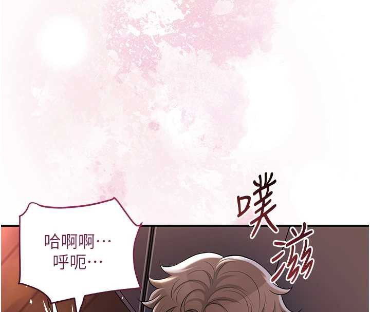 花容濕色:取花點，第78話-讓夫人難以招架，第 103 页