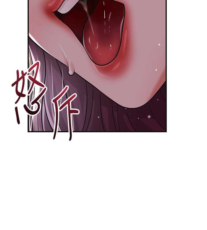 花容濕色:取花點，第78話-讓夫人難以招架，第 95 页