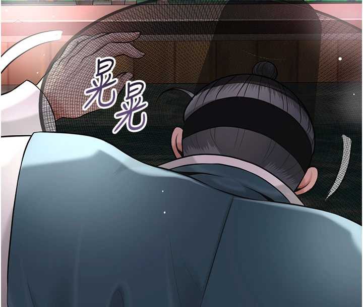 花容濕色:取花點，第78話-讓夫人難以招架，第 8 页