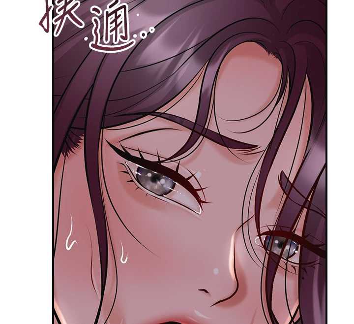 花容濕色:取花點，第78話-讓夫人難以招架，第 12 页
