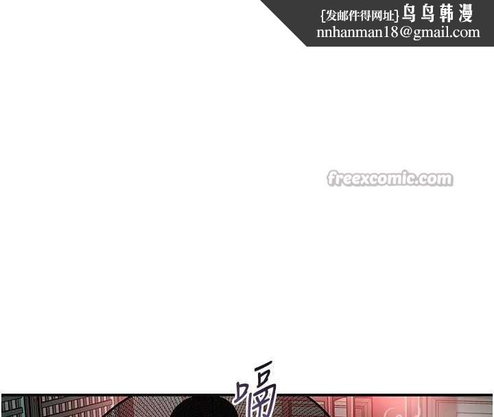 花容濕色:取花點，第78話-讓夫人難以招架，第 64 页