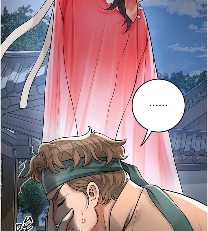 花容濕色:取花點，第79話-昨晚你真粗魯…，第 96 页