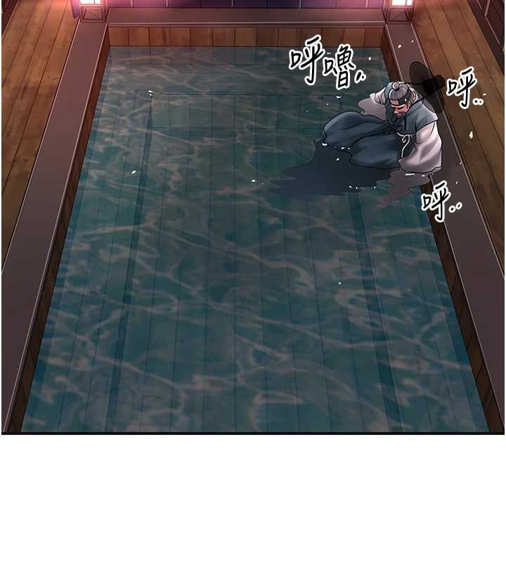花容濕色:取花點，第79話-昨晚你真粗魯…，第 69 页