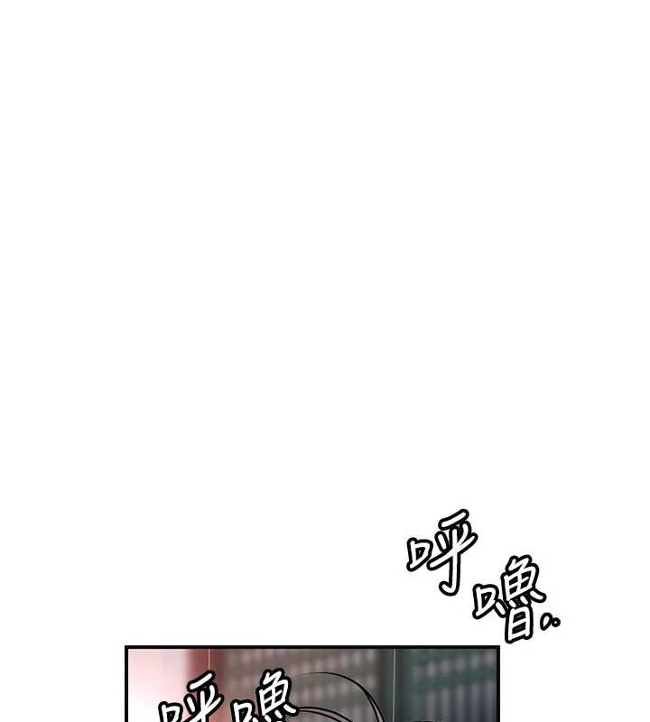 花容濕色:取花點，第79話-昨晚你真粗魯…，第 21 页