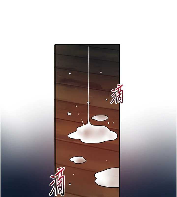 花容濕色:取花點，第79話-昨晚你真粗魯…，第 77 页