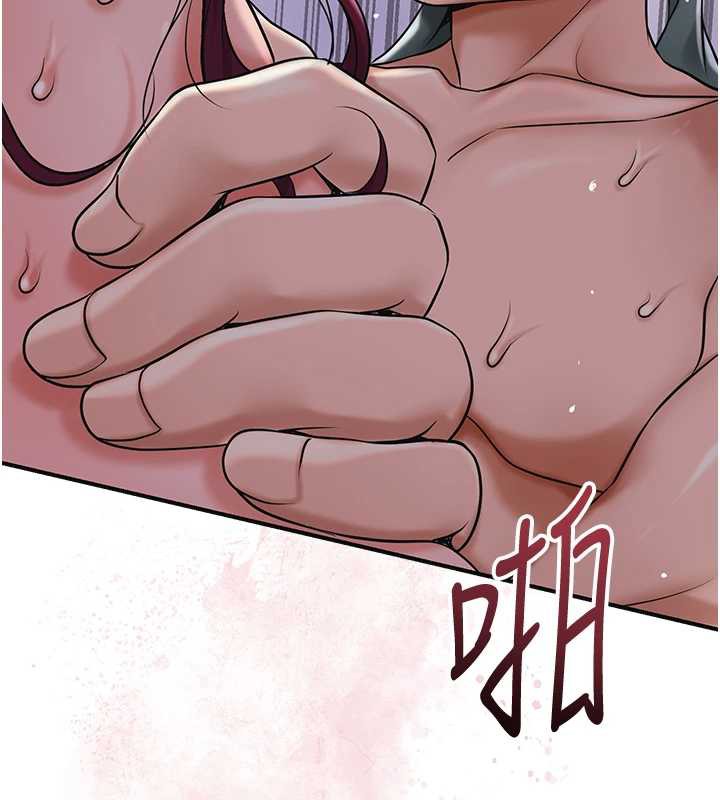 花容濕色:取花點，第79話-昨晚你真粗魯…，第 52 页