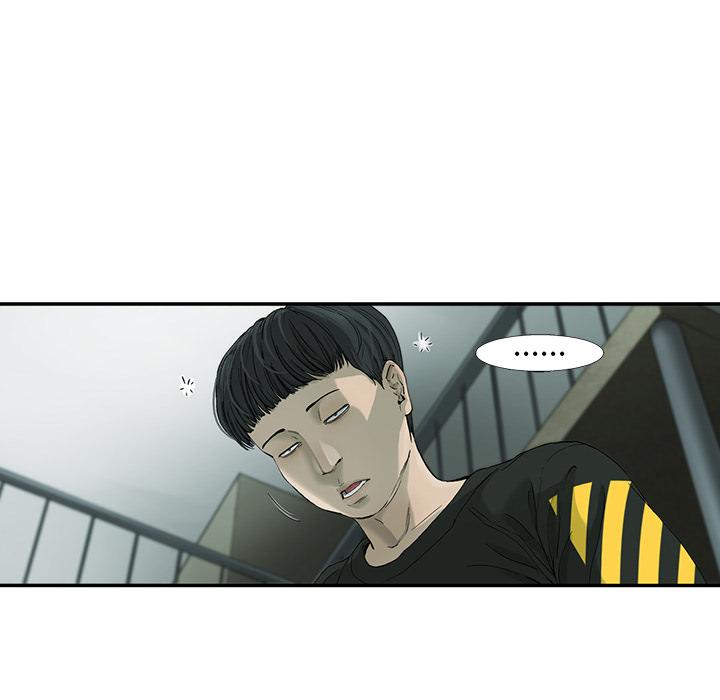 ANGRYCHAIR，第 1 章，第 19 页