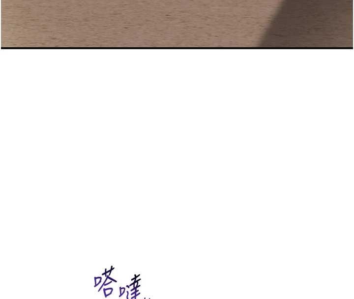 花容濕色:取花點，第80話-秋香小姐是屬於我的，第 34 页