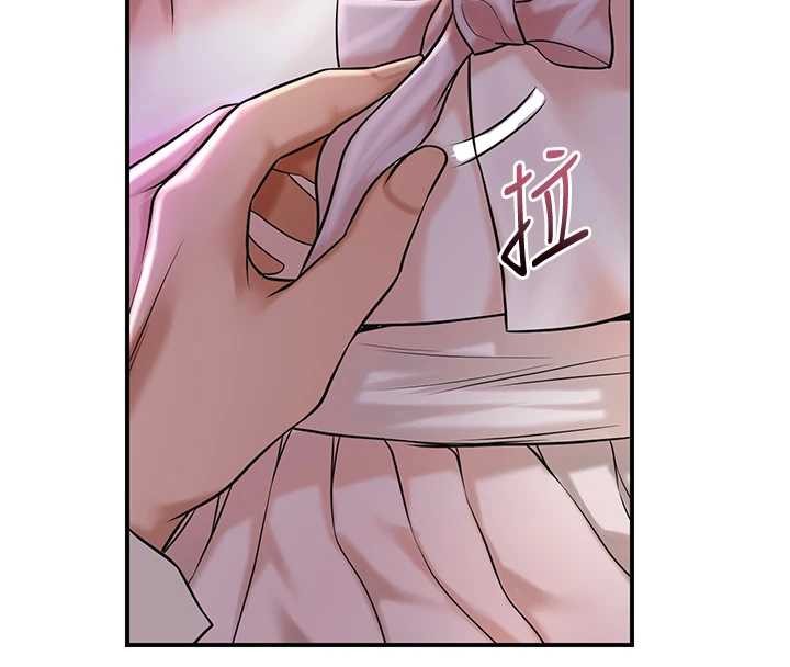 花容濕色:取花點，第80話-秋香小姐是屬於我的，第 103 页