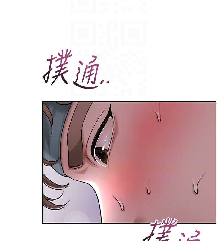 花容濕色:取花點，第81話-現在…換我幫你…，第 65 页