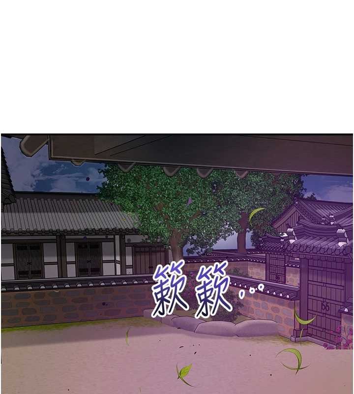 花容濕色:取花點，第82話-舔弄男僕的巨根，第 40 页