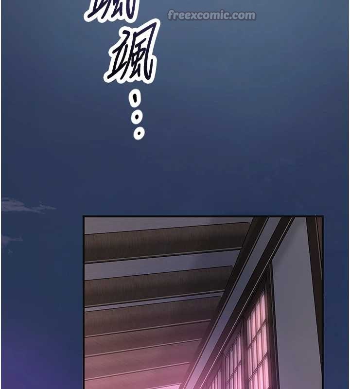 花容濕色:取花點，第82話-舔弄男僕的巨根，第 28 页