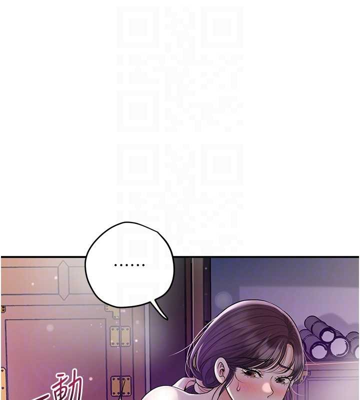 花容濕色:取花點，第83話-口爆小姐，第 103 页
