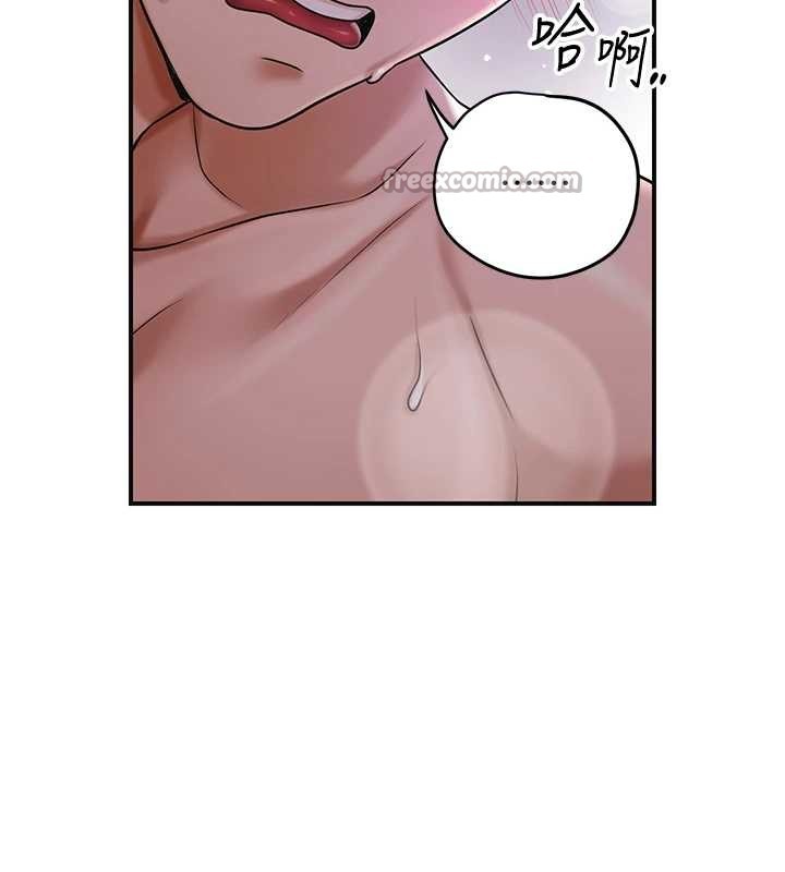 花容濕色:取花點，第83話-口爆小姐，第 28 页