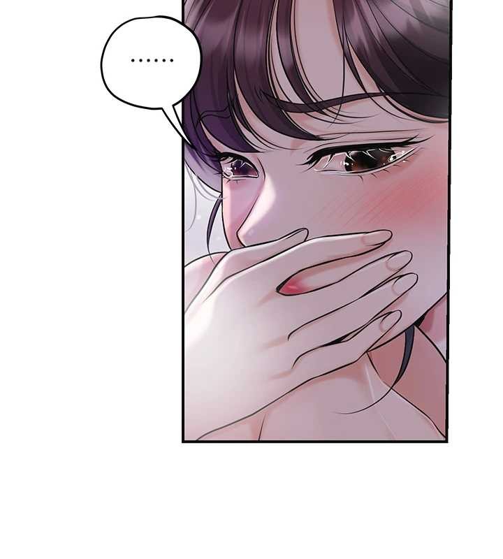 花容濕色:取花點，第83話-口爆小姐，第 64 页