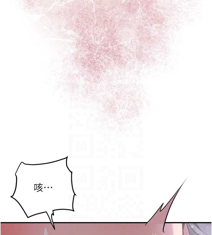 花容濕色:取花點，第84話-我只渴望你，第 34 页