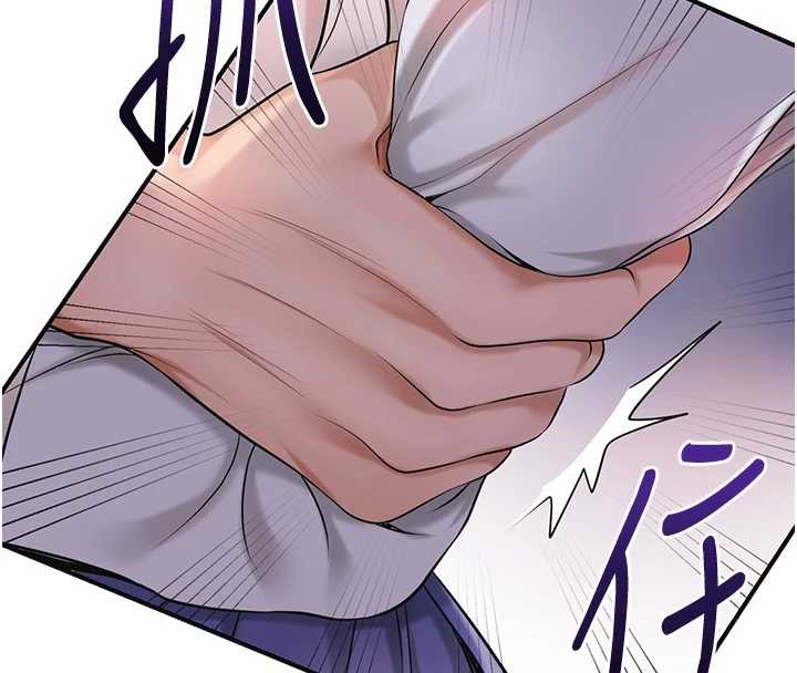 花容濕色:取花點，第86話-伸向香丹的魔爪，第 123 页