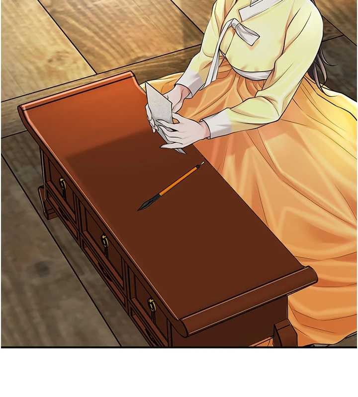 花容濕色:取花點，第86話-伸向香丹的魔爪，第 5 页