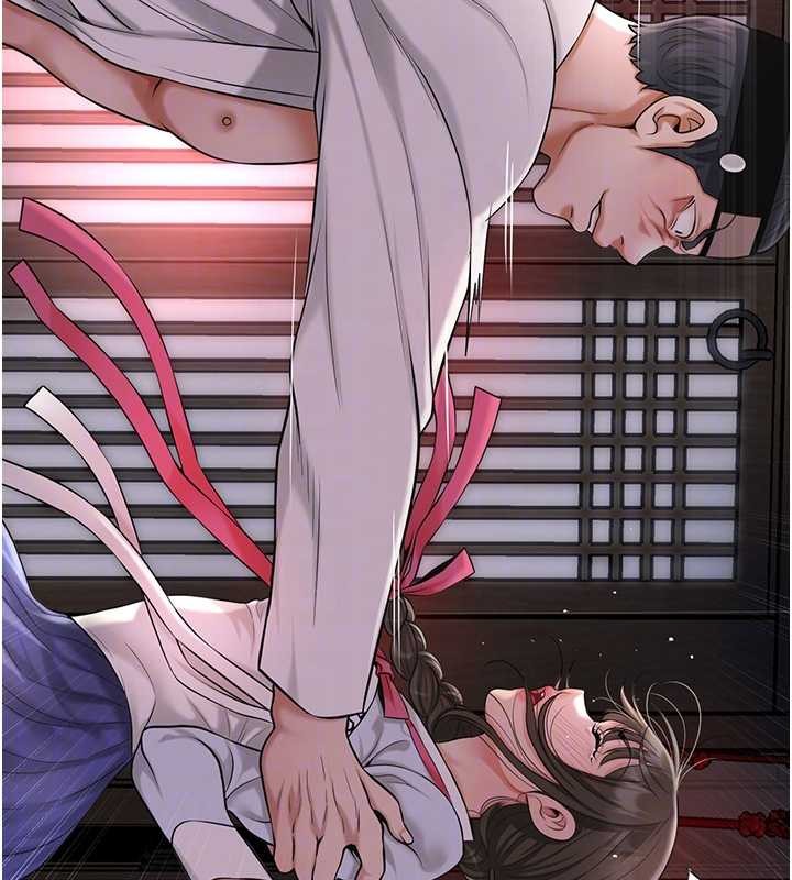 花容濕色:取花點，第86話-伸向香丹的魔爪，第 125 页