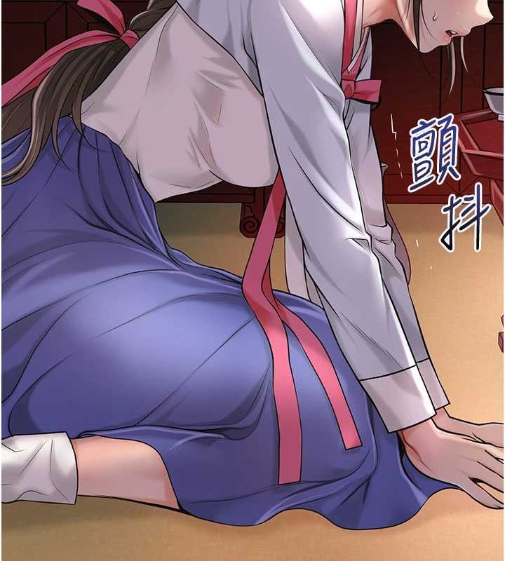 花容濕色:取花點，第86話-伸向香丹的魔爪，第 69 页