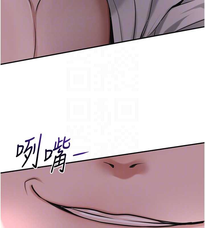 花容濕色:取花點，第86話-伸向香丹的魔爪，第 95 页