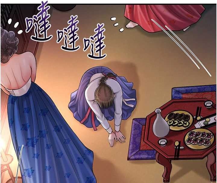 花容濕色:取花點，第86話-伸向香丹的魔爪，第 65 页