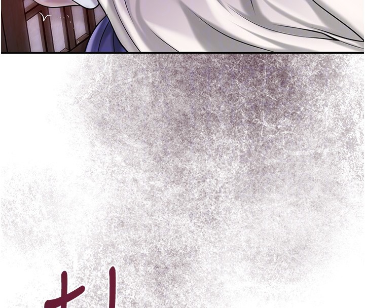 花容濕色:取花點，第87話-用身體付出代價，第 22 页