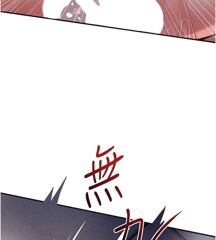 花容濕色:取花點，第88話-夾到公子射了…!，第 64 页