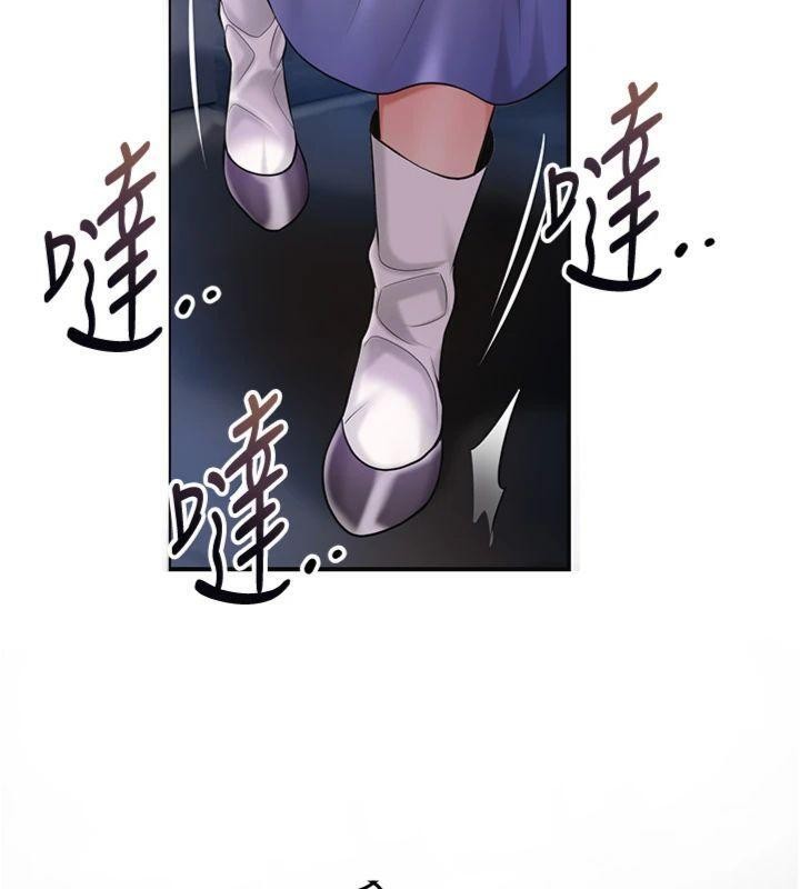 花容濕色:取花點，第89話-妳愚弄我的代價，第 123 页