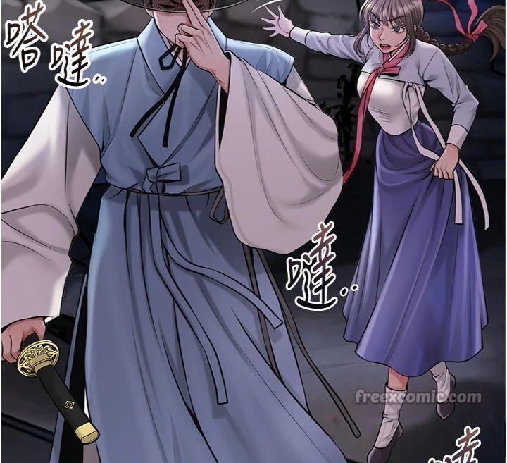 花容濕色:取花點，第89話-妳愚弄我的代價，第 125 页
