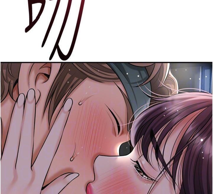 花容濕色:取花點，第89話-妳愚弄我的代價，第 106 页