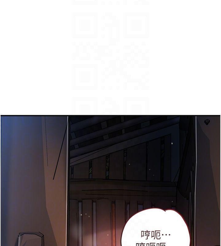 花容濕色:取花點，第89話-妳愚弄我的代價，第 52 页